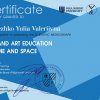 Колективна зарубіжна монографія  «Art and Art Education in Time and Space»