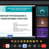 Засідання 2: «Постать Бориса Грінченка у становленні сучасної мистецької культури та освіти»