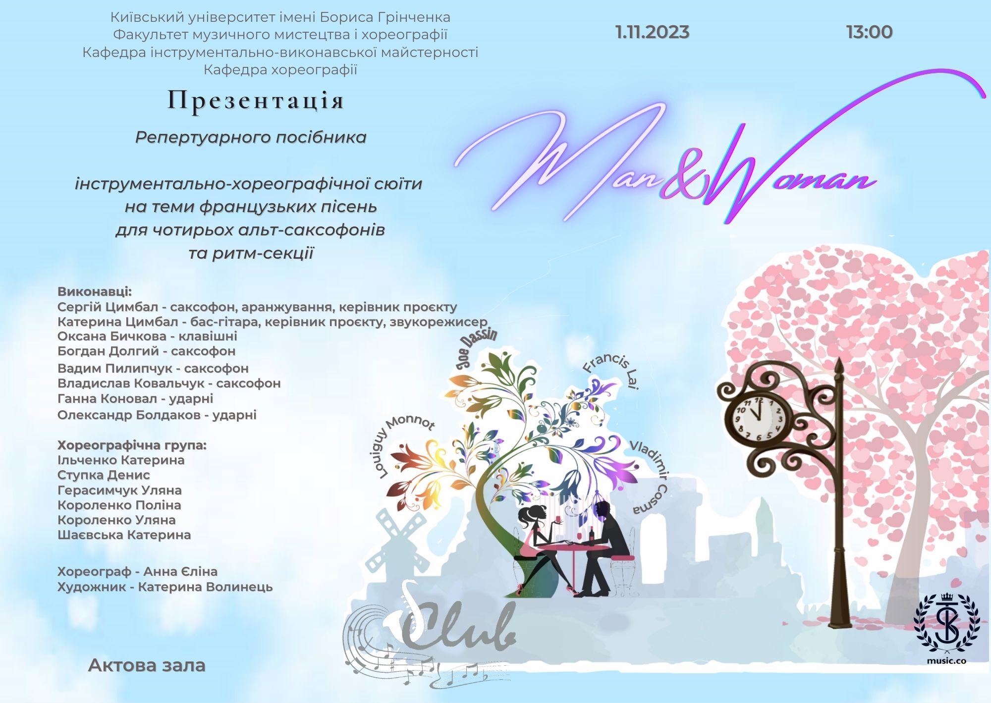 398981221 827506166042102 2654194985030188971 n