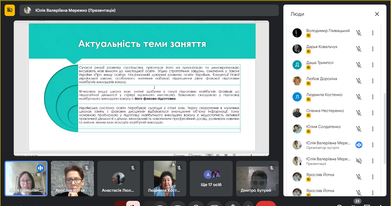 Знімок екрана 2024 11 29 101616 bdabd241 a0c6 4cbf b22c 80b1aef3e53f