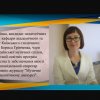 Гостьова лекція доц. Мережко Ю. В. у МДПУ ім. Б. Хмельницького