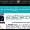 Гостьова лекція доц. Мережко Ю. В. у МДПУ ім. Б. Хмельницького