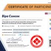 X Міжнародна науково-теоретична конференція «Theoretical and Practical Scientific Achievements: Research and Results of their Implementation»