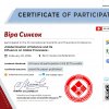 IX Міжнародна науково-теоретична конференція «Modernization of Science and its Influence on Global Processes»