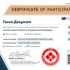 X Міжнародна науково-теоретична конференція «Current Issues of Science, Prospects and Challenges»