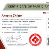 XI Міжнародна науково-теоретична конференція «Scientific Forum: Theory and Practice of Research»