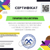 Добрий день, колеги, просимо вас розмістити на сайті кафедри у рубриці 