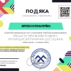 Добрий день, колеги, просимо вас розмістити на сайті кафедри у рубриці 