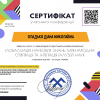 Добрий день, колеги, просимо вас розмістити на сайті кафедри у рубриці 