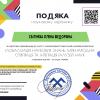 Добрий день, колеги, просимо вас розмістити на сайті кафедри у рубриці 