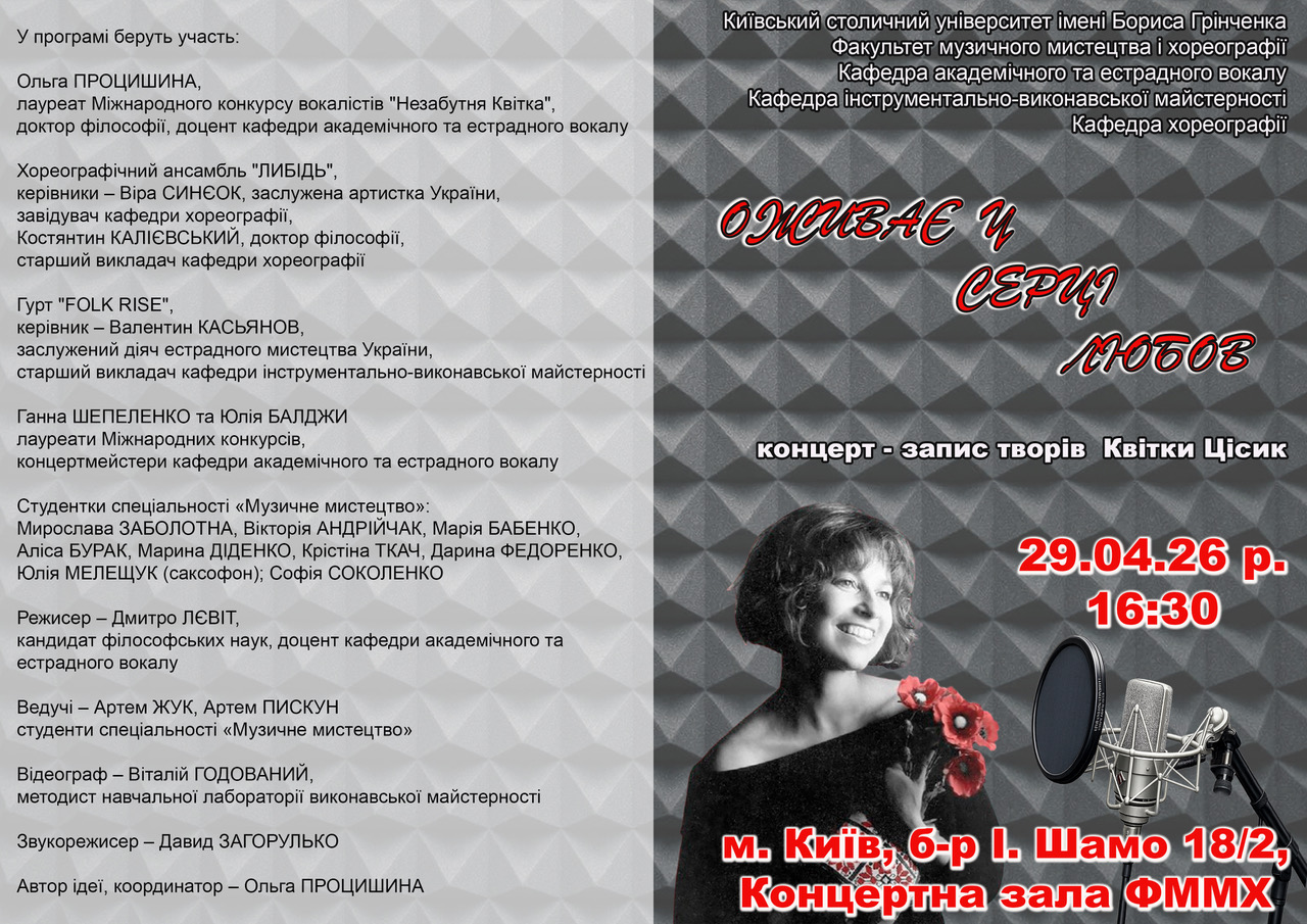 Прогрмка 1