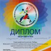 Міжнародний фестиваль-конкурс танцю народів світу «Веселкова Терпсихора» 2026