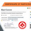 XI Міжнародна науково-теоретична конференція «Formation of Innovative Potential of World Science»