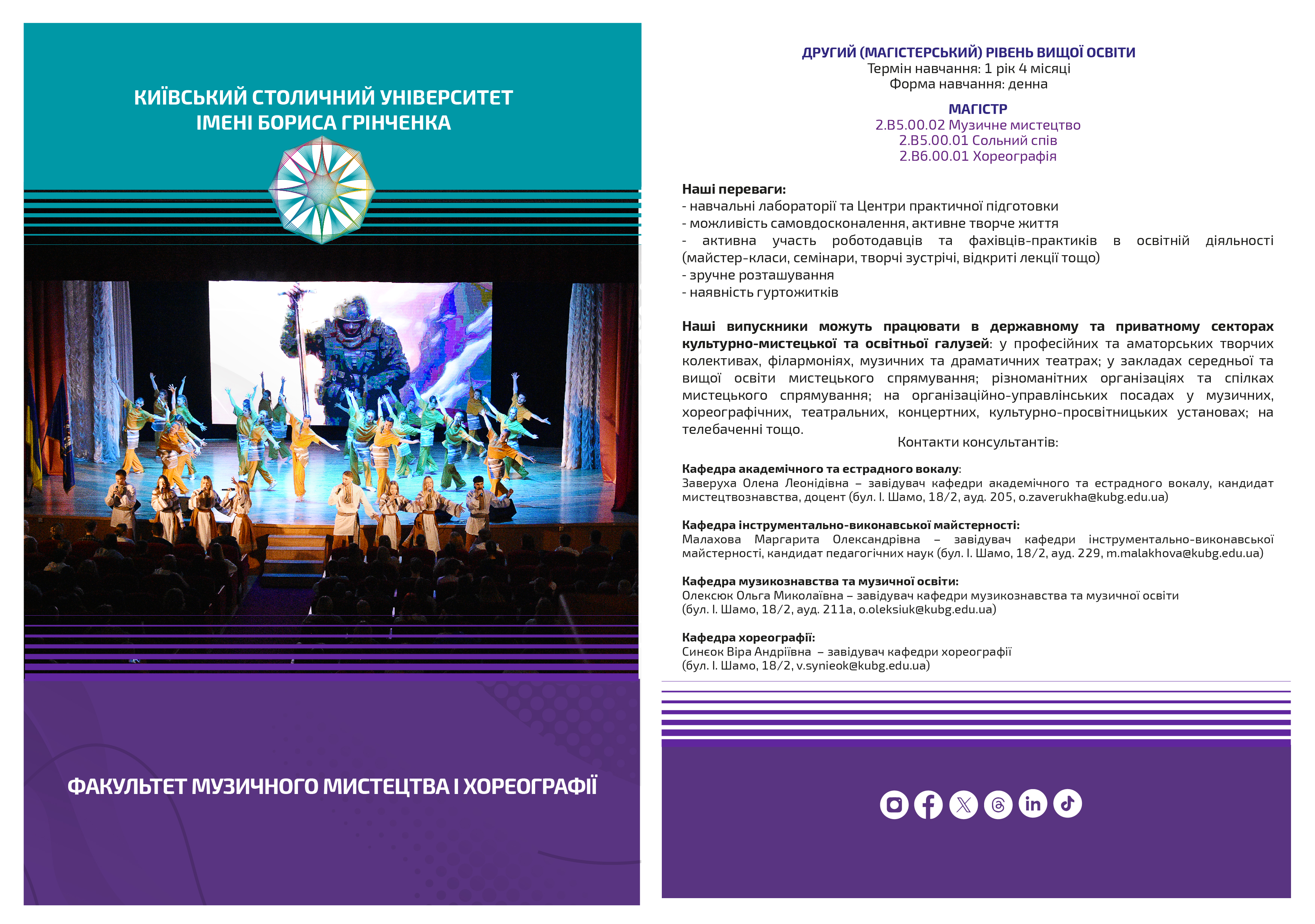 ФММХм 14