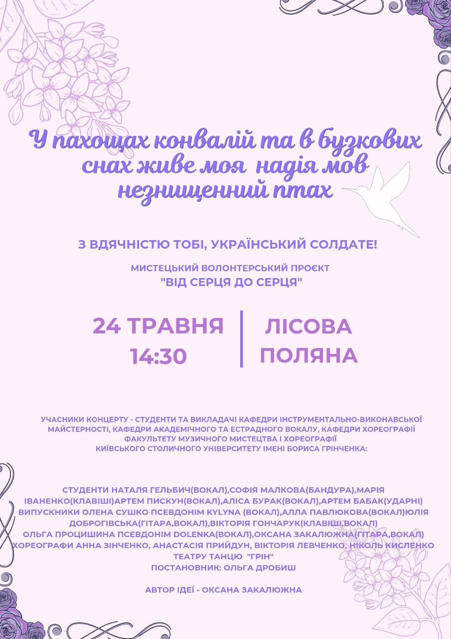 IMG 20260529 140444 830