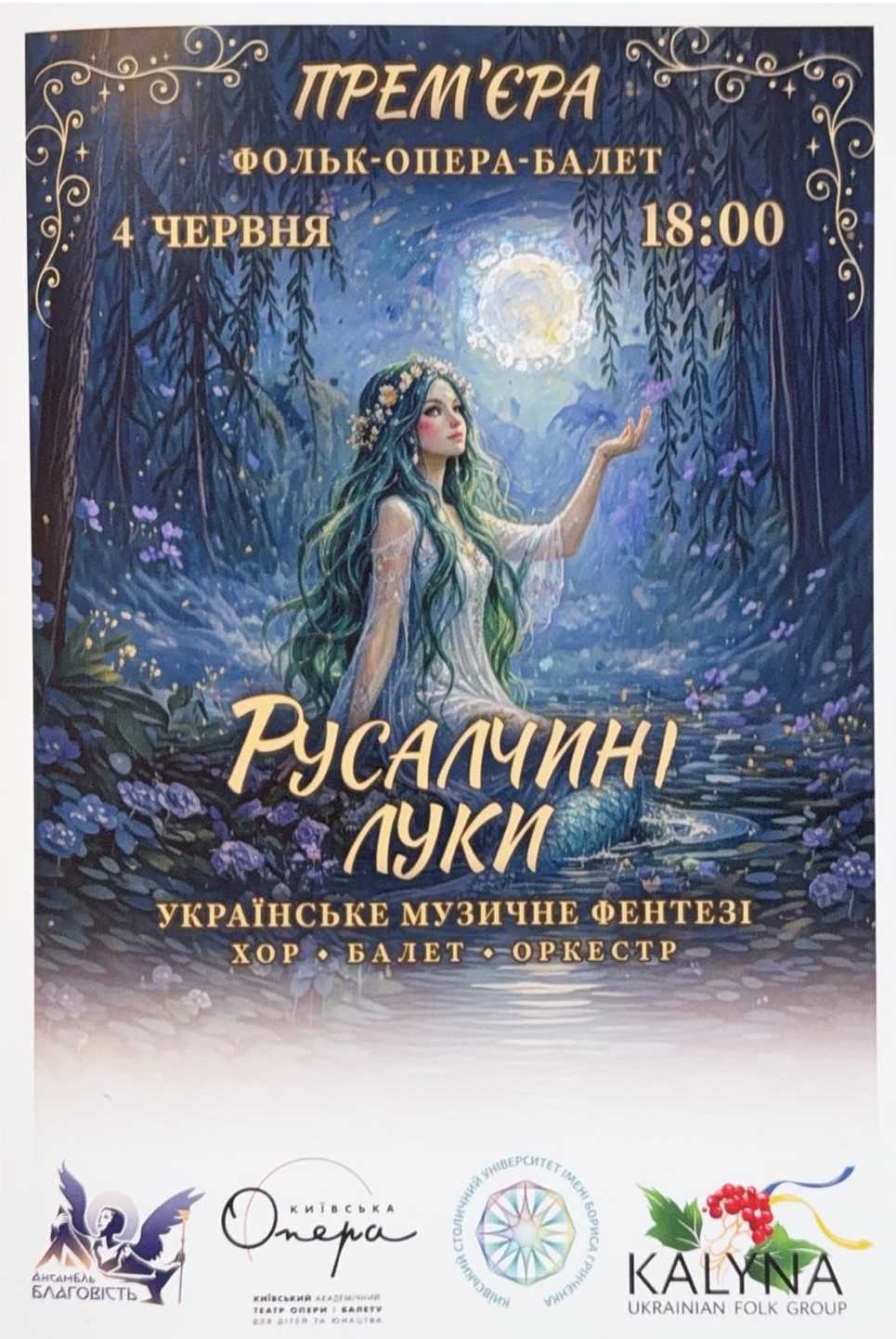 зображення viber 2026 06 06 07 32 04 170