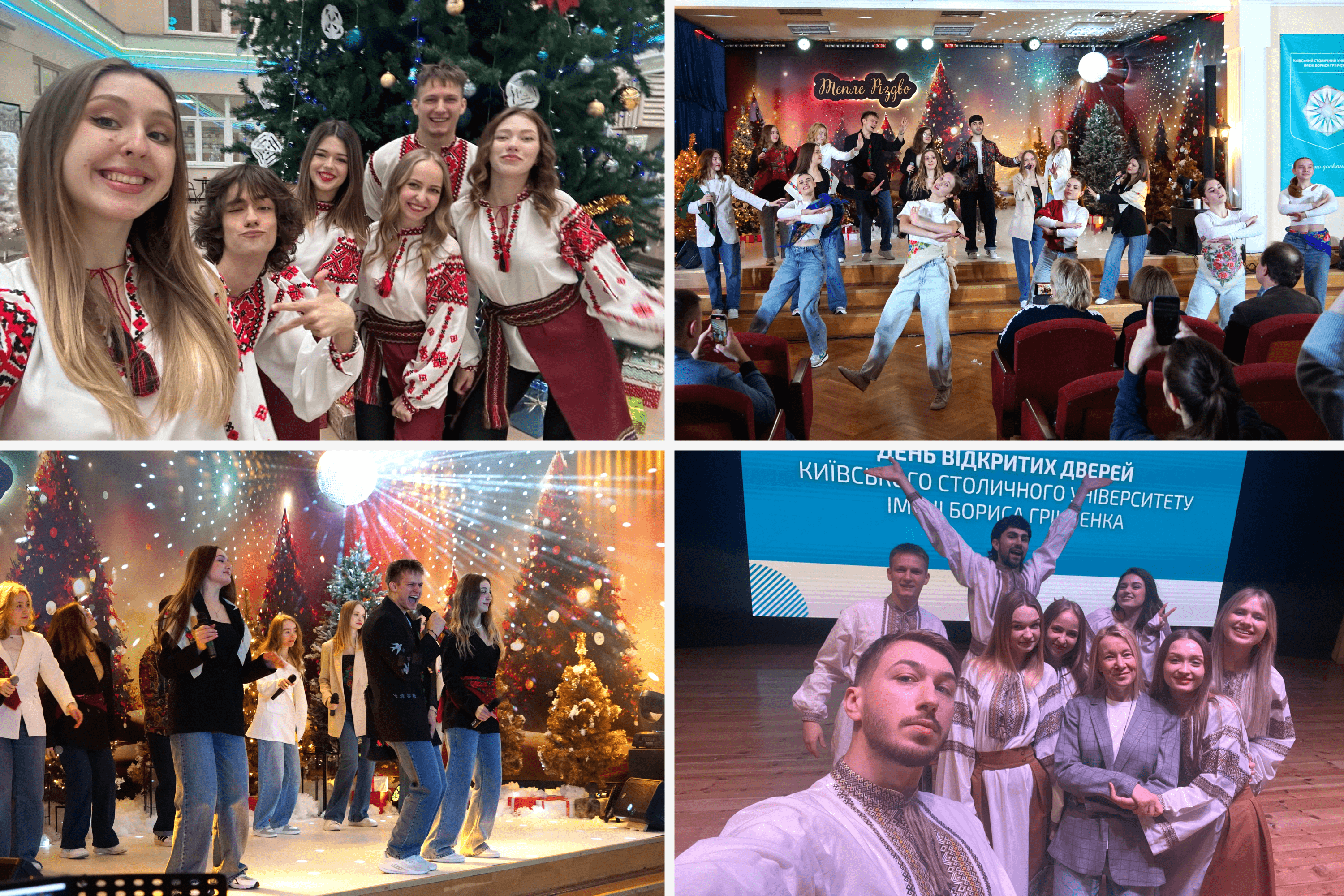 Вітаємо з Днем молоді!
