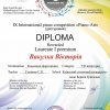 Вітаємо з перемогою у IX Міжнародному фортепіанному конкурсі «Piano-Art»!