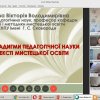 VI Міжнародна науково-практична конференція 