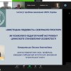 VII Міжнародна науково-практична конференція 