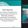 VIII Міжнародна науково-практична конференція 