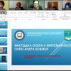 VIII Міжнародна науково-практична конференція 