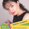 I «VOCAL SEASONS»