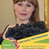 I «VOCAL SEASONS»