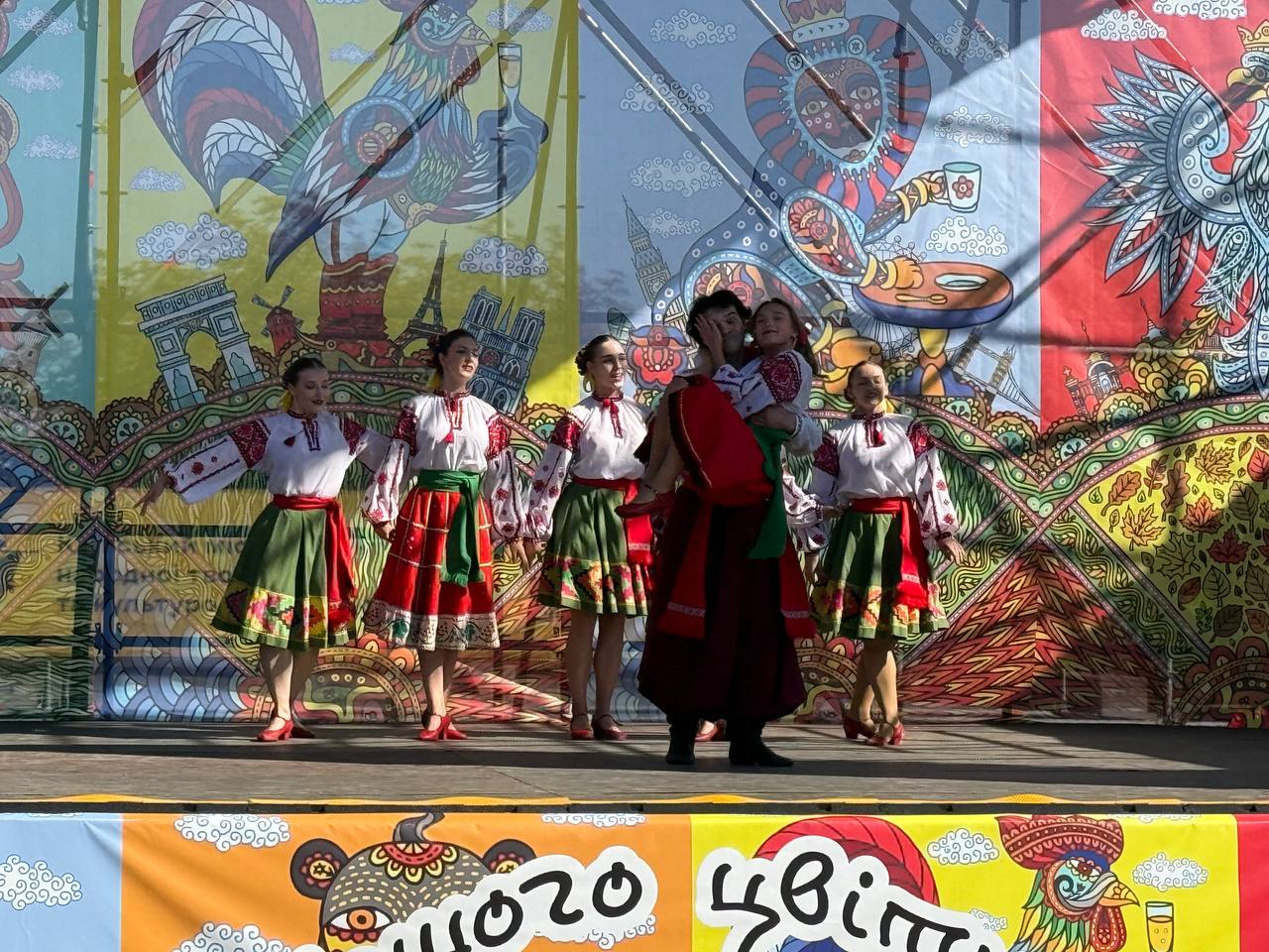 photo 2025 08 30 19 29 03