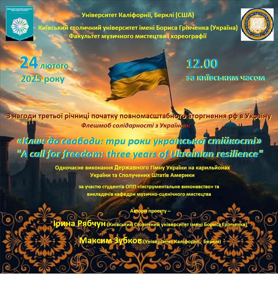 Αфша з орнаментом