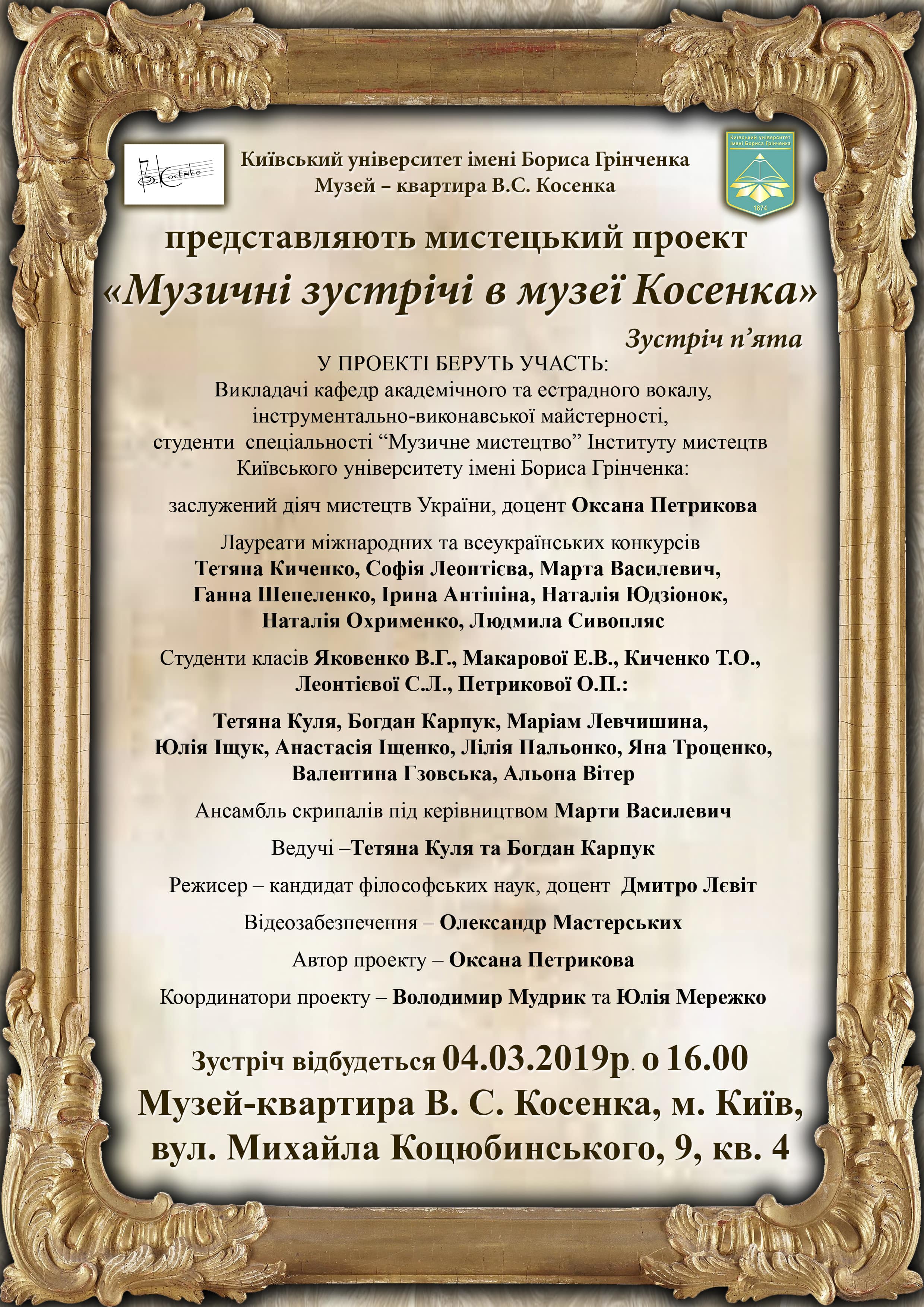 04.03.19-min copy_copy_copy