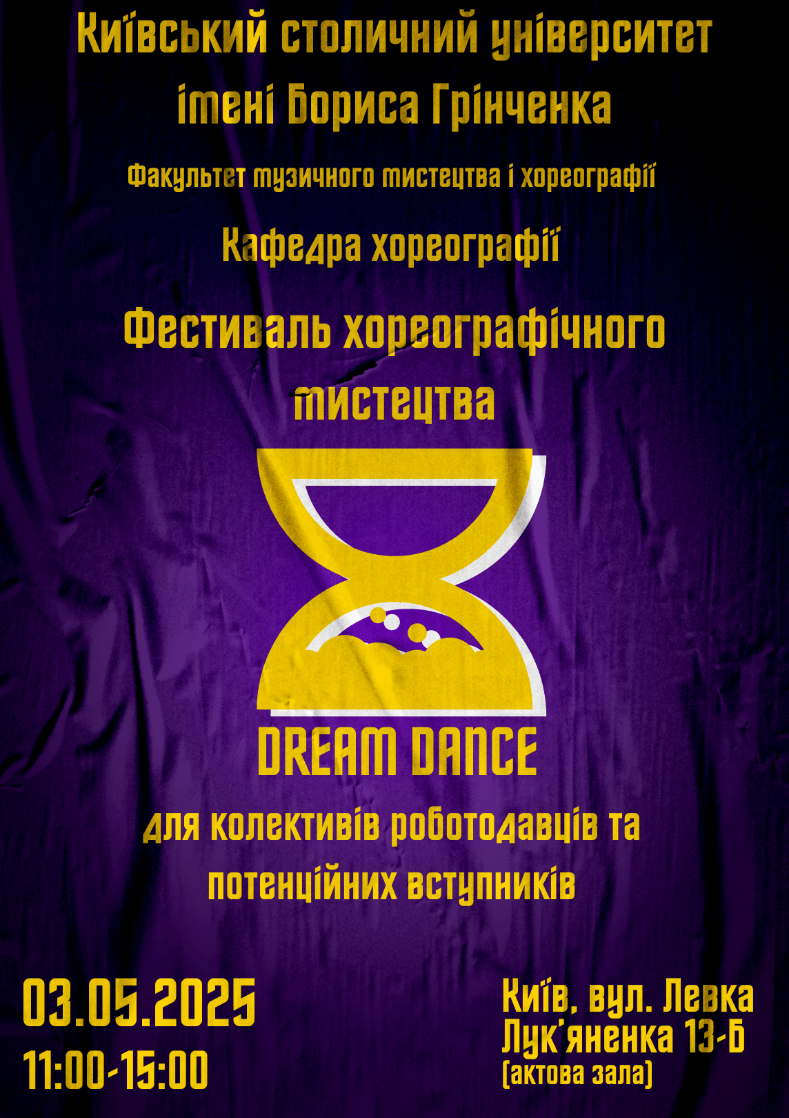 Положення1 1