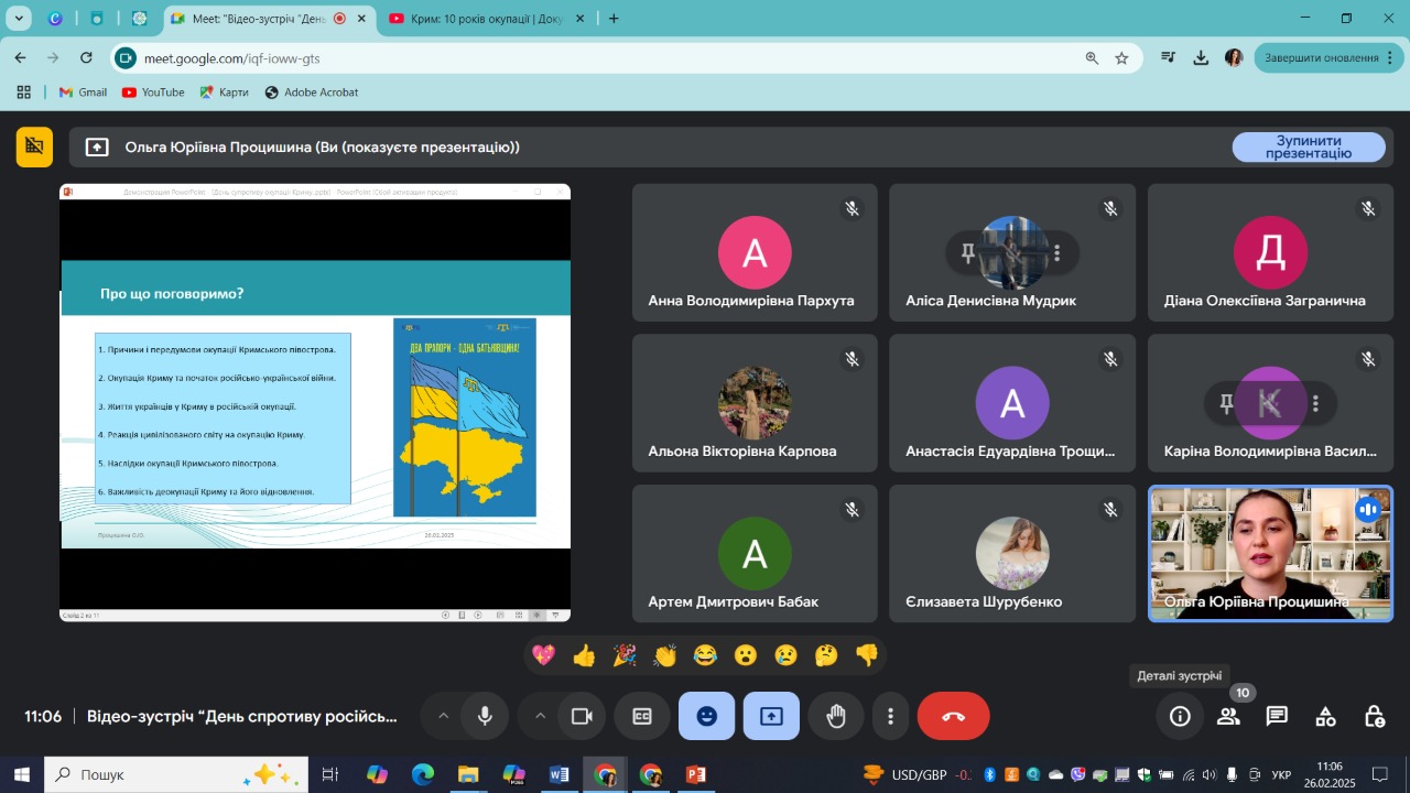 зображення viber 2025 02 26 11 55 01 335 1