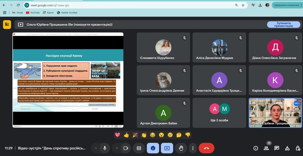 зображення viber 2025 02 26 11 55 22 553