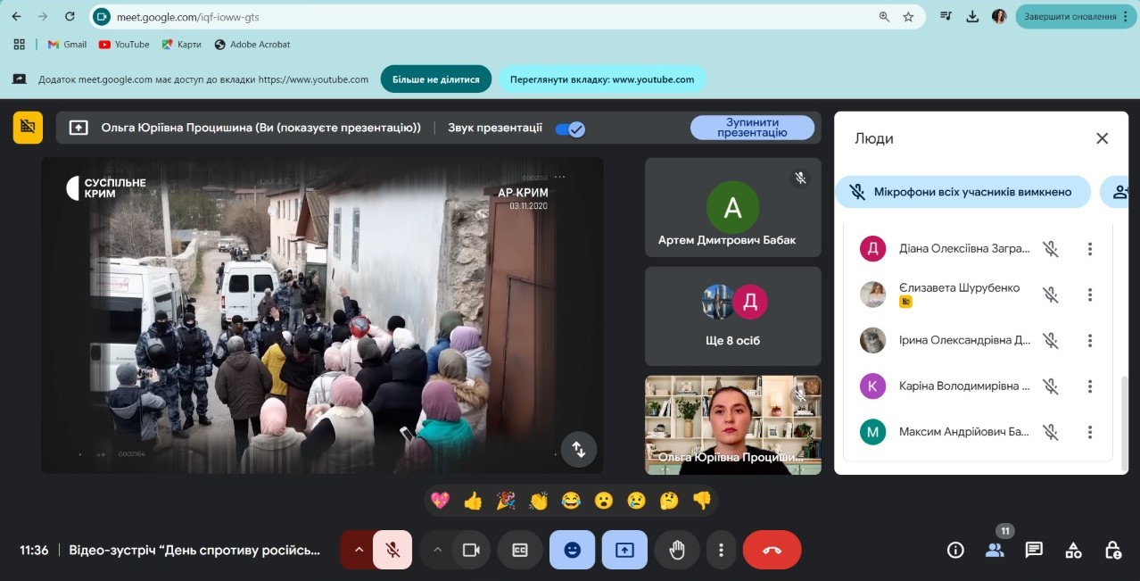 зображення viber 2025 02 26 11 55 26 629 1