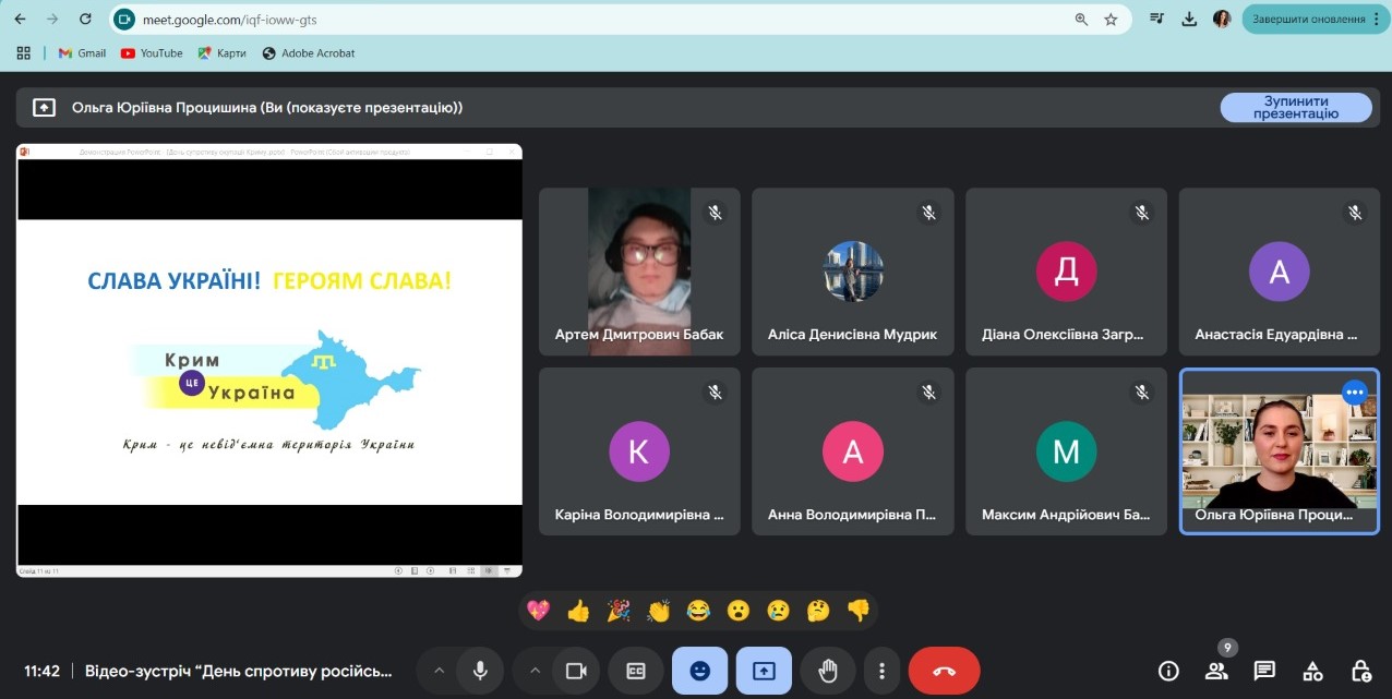 зображення viber 2025 02 26 11 55 31 007 1