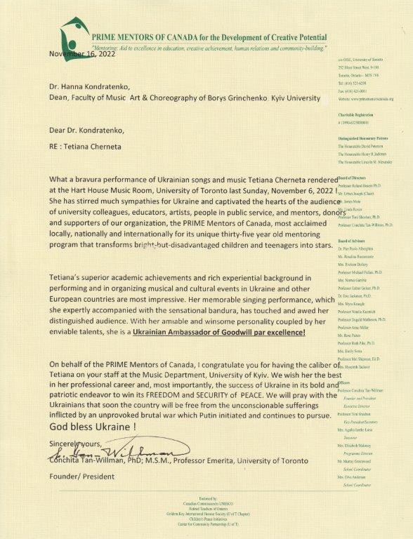 лист_від_президента_Prіme_Mentor_Program2022.jpg